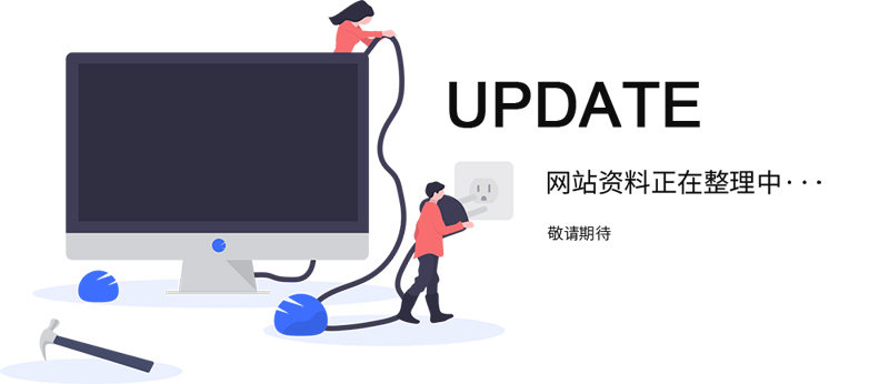 鴻達(dá)電碳